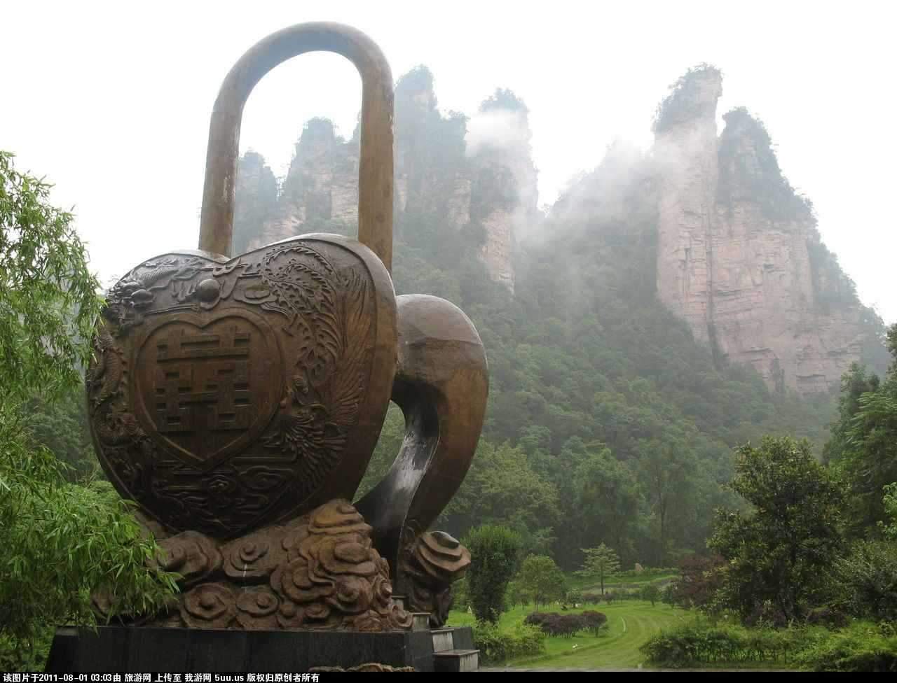 杨家界3.jpg
