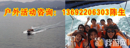 快艇冲浪.gif