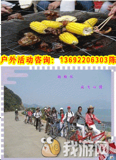 杨梅单车.gif