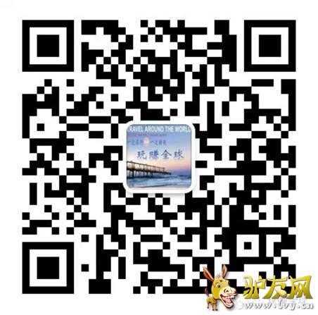 玩赚全球
