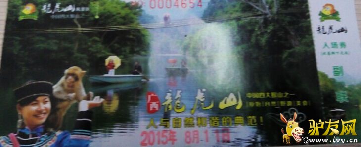 nEO_IMG_龙虎山1.jpg