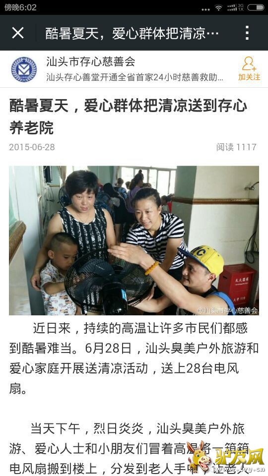 QQ图片20150704001422.jpg