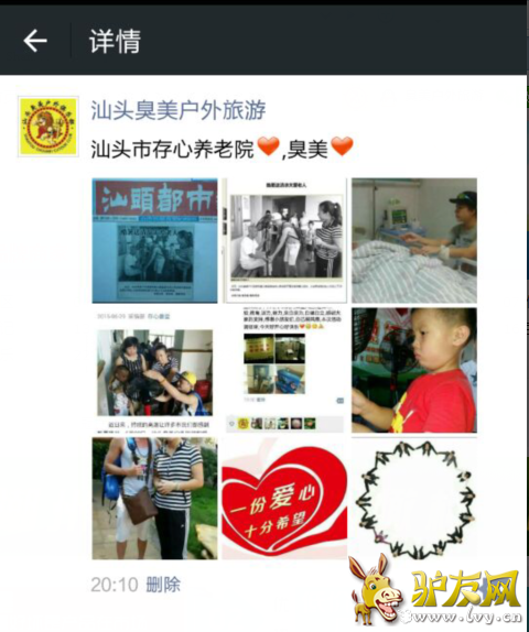QQ图片20150704001527.png
