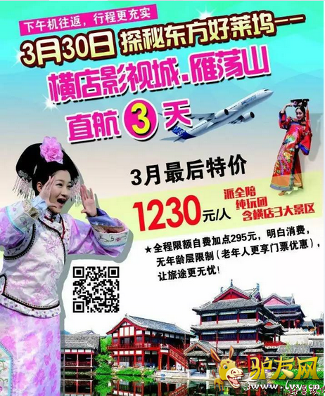 QQ图片20160319174250.png