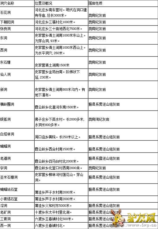QQ截图20160721113814.jpg