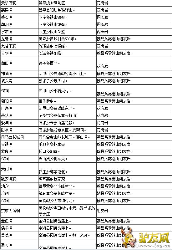 QQ截图20160721113845.jpg