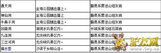 QQ截图20160721113853.jpg
